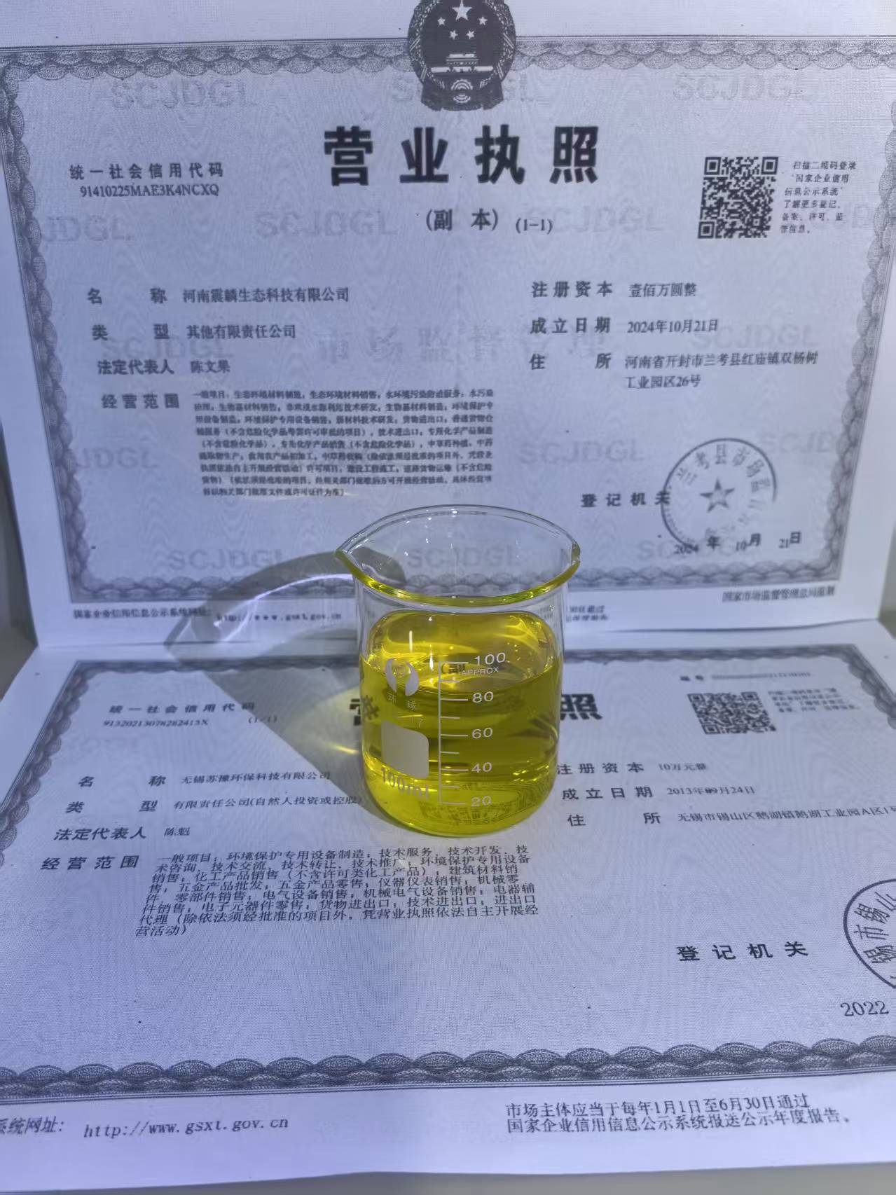除磷剂